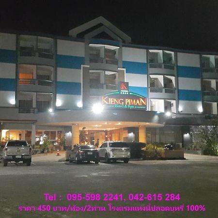 Kieng Piman Hotel Mukdahan Ngoại thất bức ảnh