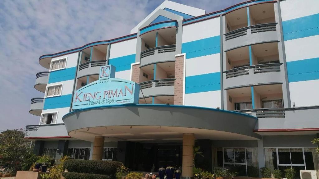 Kieng Piman Hotel Mukdahan Ngoại thất bức ảnh
