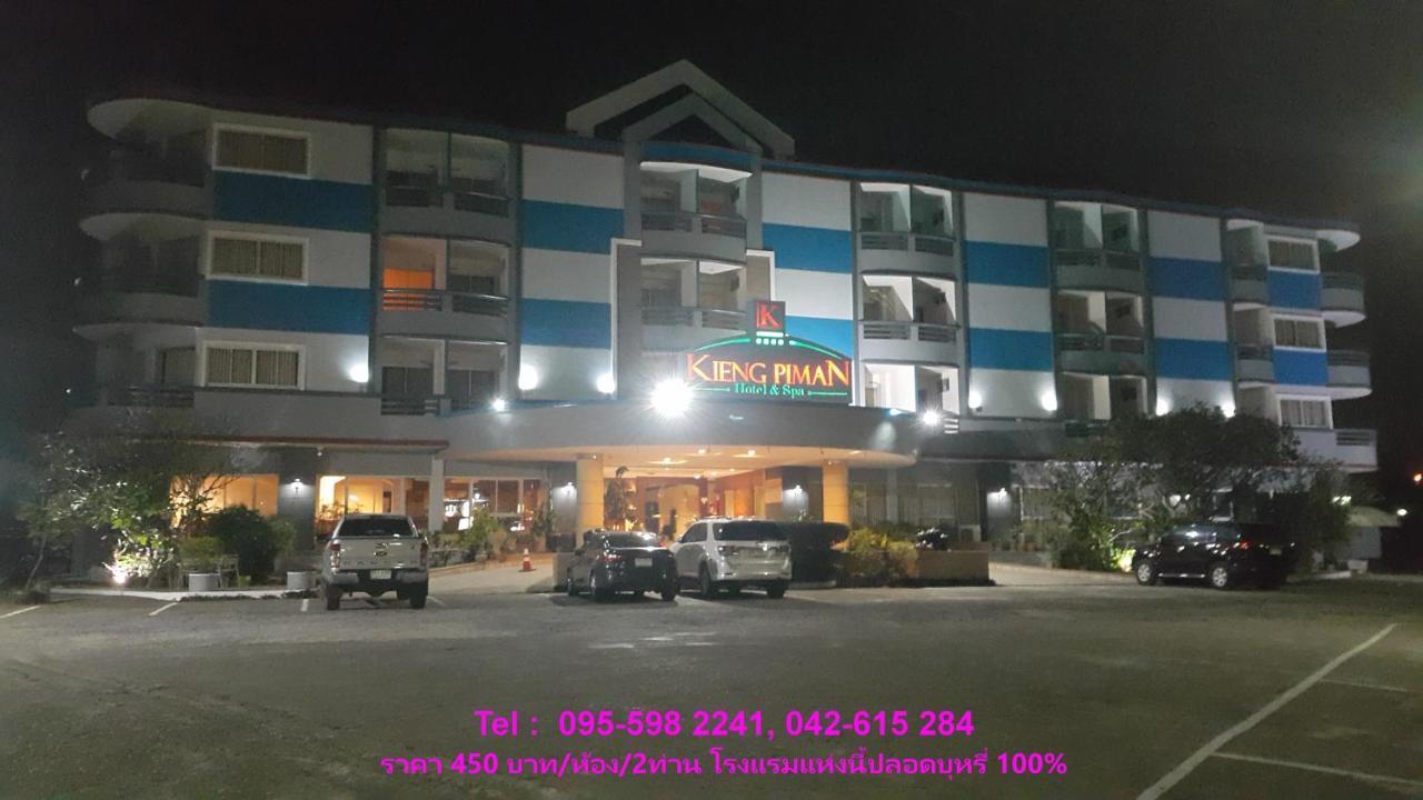 Kieng Piman Hotel Mukdahan Ngoại thất bức ảnh